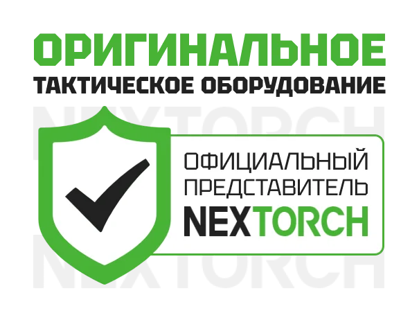 Nextorch